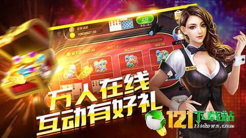 閑來廣東麻將iOS下載與網(wǎng)絡(luò)游戲服務(wù)詳解