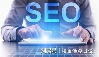 如何實現網絡游戲服務的穩定排名優化