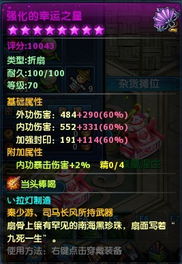 悠悠網絡游戲服務網 打造卓越網絡游戲體驗