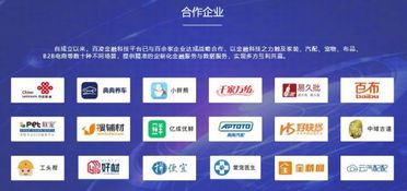 百凌金科白條Slogan征集活動(dòng) 一場(chǎng)社會(huì)化營銷的破冰試水