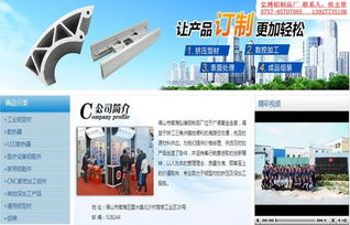 江門專業(yè)電器散熱器選購指南 聚焦弘博鋁制品廠的網(wǎng)絡(luò)服務(wù)優(yōu)勢(shì)