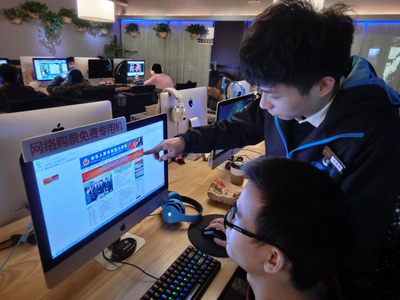 網(wǎng)魚網(wǎng)咖“暖冬行動(dòng)” 全國門店免費(fèi)助力農(nóng)民工春運(yùn)購票