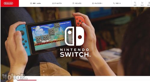 任天堂網(wǎng)絡(luò)服務(wù)突發(fā)故障，全球玩家體驗(yàn)受影響