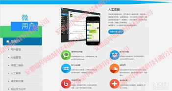 合肥專業網站建設、網頁設計、網站推廣與微信功能開發全方位服務