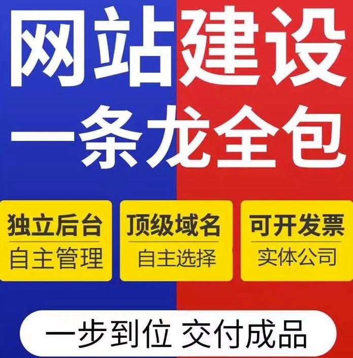 成都網站建設 專業設計與開發，助力企業數字化轉型