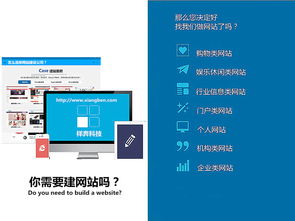 東莞企業(yè)網(wǎng)站建設(shè)與軟件服務(wù) 為企業(yè)發(fā)展注入數(shù)字化新動(dòng)能